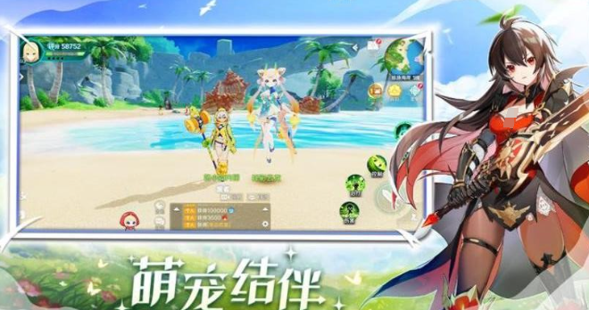 奇幻梦旅人公测时间公布：上线日期及预约入口