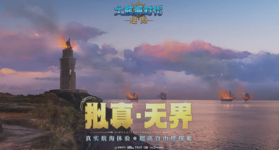 大航海时代起源挂机玩法全攻略 如何高效自动刷图升级