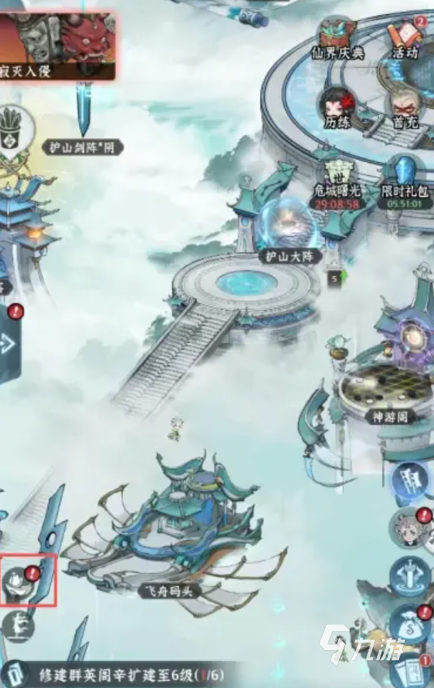 仙界大掌门飞舟玩法详解:快速上手与高效养成指南