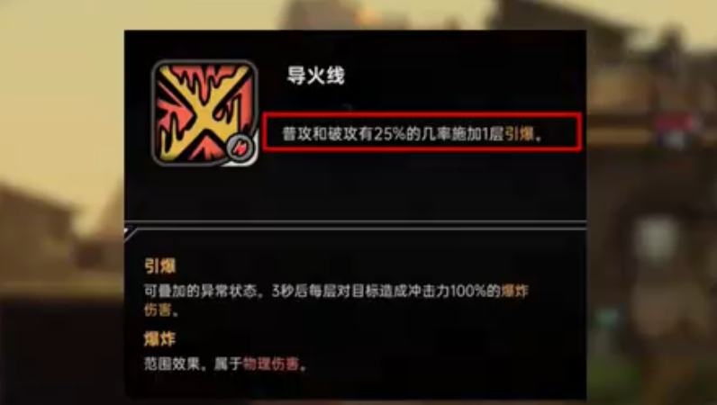 绝地鸭卫游戏玩法详解与新手入门攻略