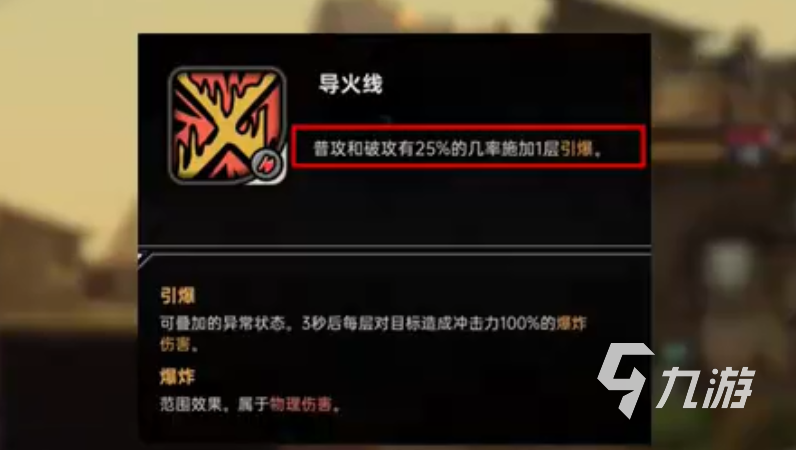 绝地鸭卫游戏玩法详解与新手入门攻略