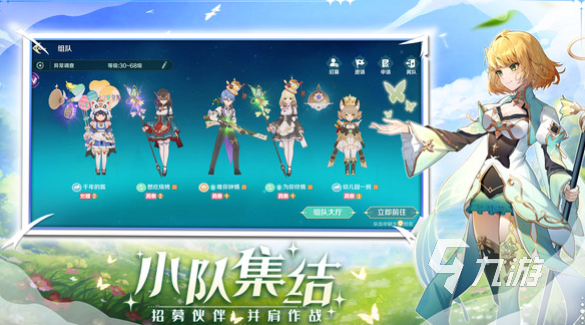 奇幻梦旅人安卓版下载地址分享及安装教程