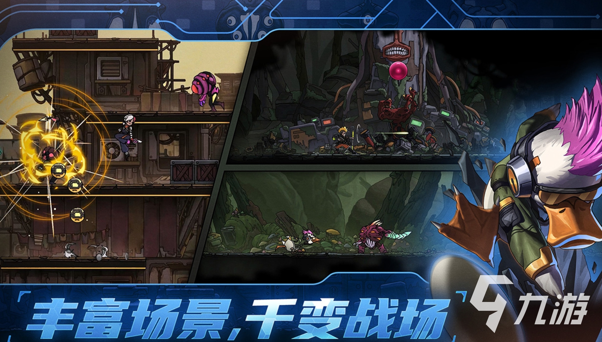 绝地鸭卫召唤流玩法详解:核心机制、卡组搭配与实战技巧