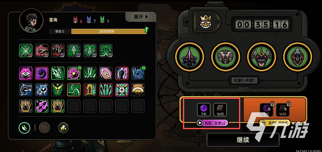 绝地鸭卫紫晶作用详解及高效获取方法攻略