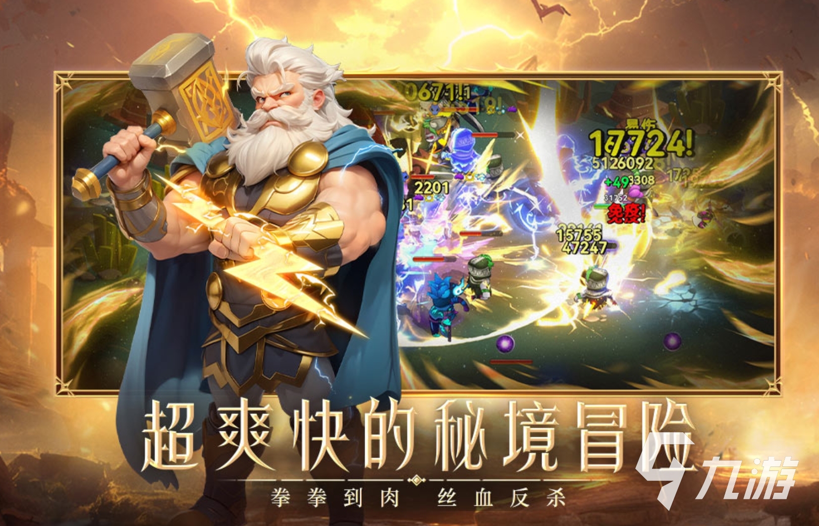 酋长你别跑神兽宠物选择攻略及最强宠物推荐