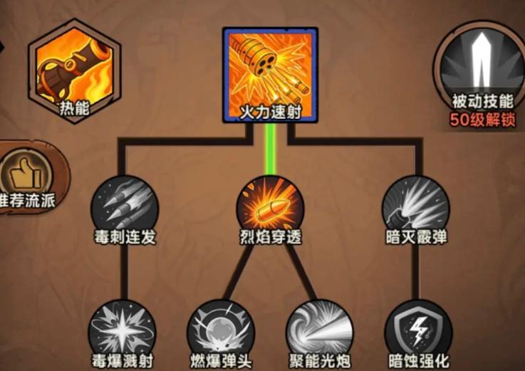 无尽探险队太刀与法师流派对比及武器选择推荐