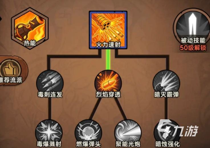 无尽探险队太刀与法师流派对比及武器选择推荐