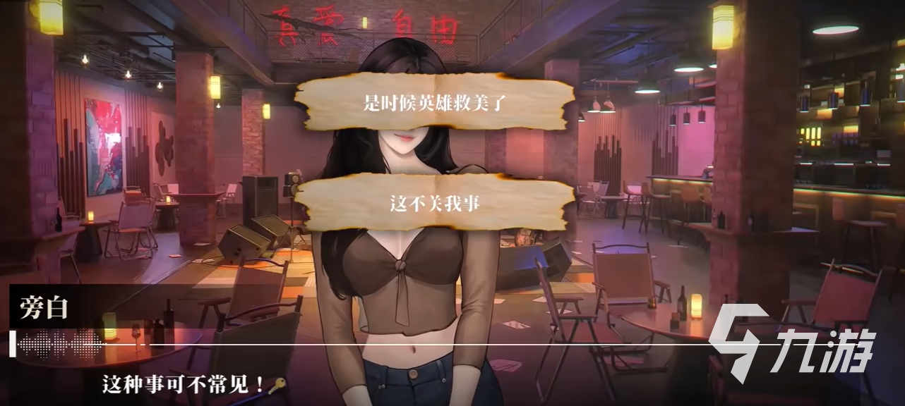 我的26岁女房客在云端上线时间及价格详情