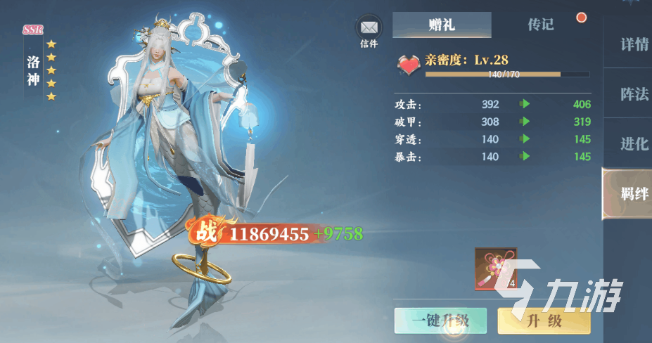 灵妖劫灵妖伙伴全解析:最强阵容搭配与培养攻略