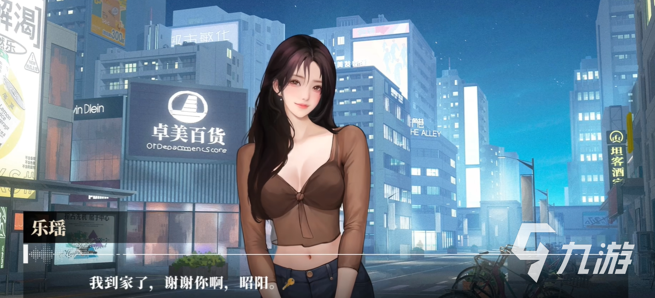 我的26岁女房客云端手机版下载及安卓iOS安装教程