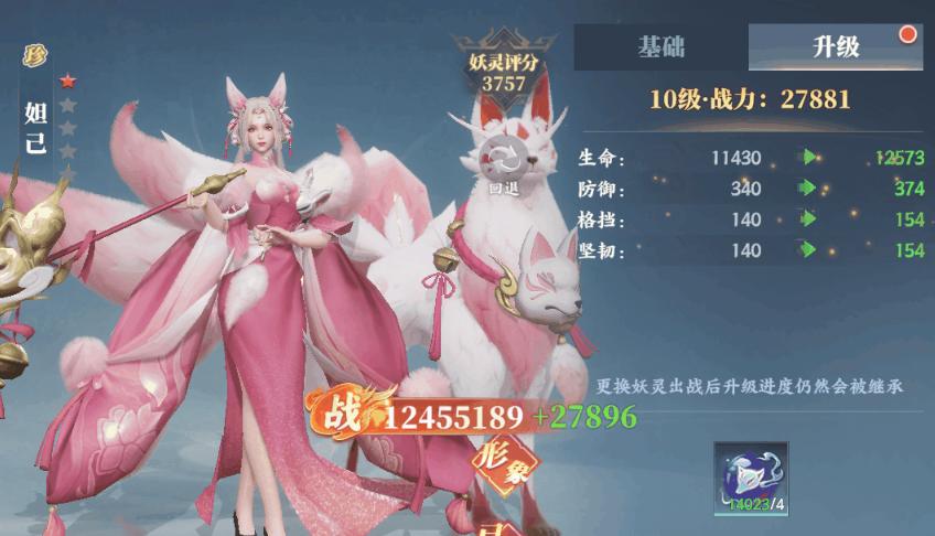 灵妖劫手游快速升级技巧全攻略