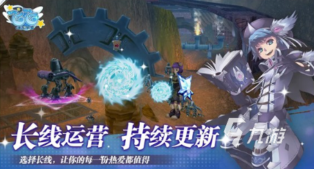 飞飞无限宇宙开服时间及公测最新消息