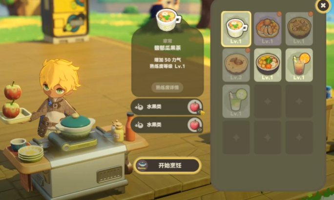 星布谷地烹饪技巧全攻略：食材搭配、火候控制与高分菜谱详解