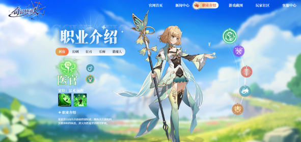 奇幻梦旅人新区开启时间汇总：最新开服日期一览