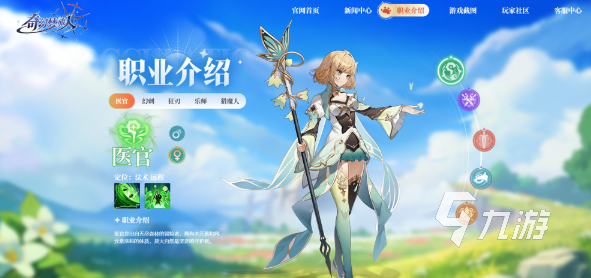 奇幻梦旅人新区开启时间汇总:最新开服日期一览