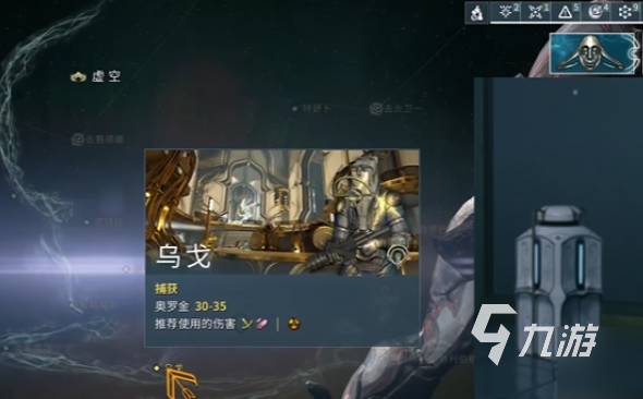 星际战甲手游氩结晶获取方法与用途详解
