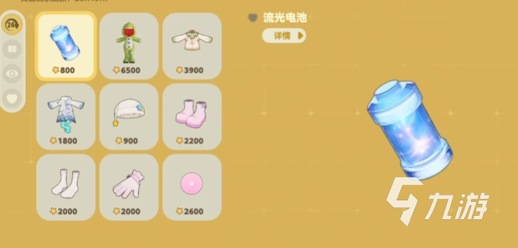 星布谷地流光电池获取方法及详细作用解析