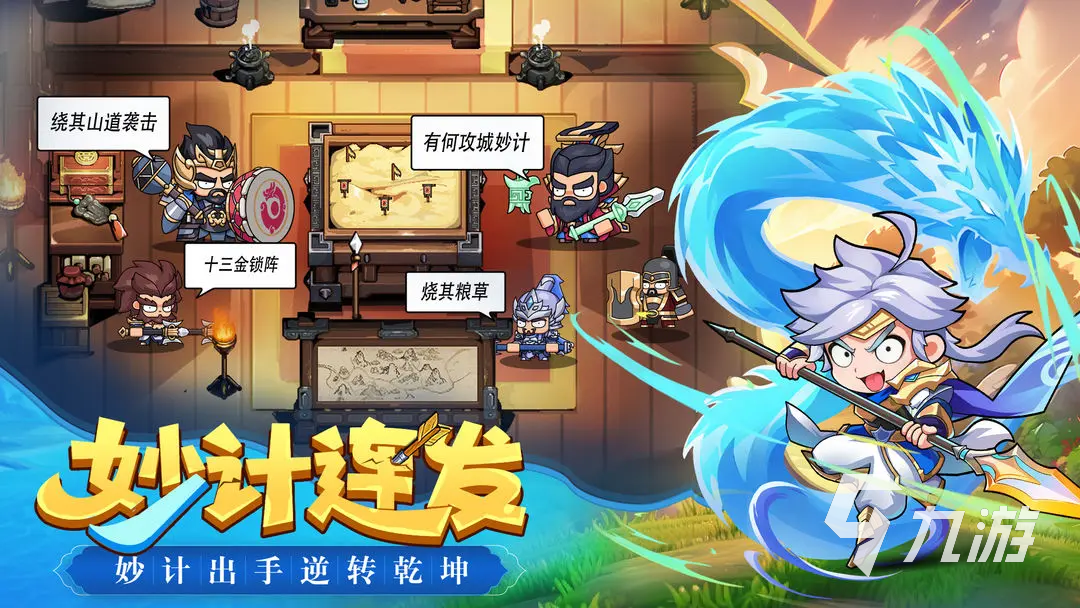 雄心之上群雄专武全解析:角色专属武器获取与培养指南