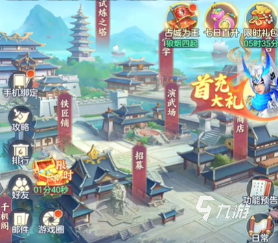 《三国大冒险》升星材料全攻略:各星级所需资源汇总