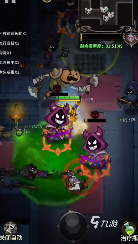 无尽探险队太刀与法师哪个更实用?职业强度与适用场景全面对比分析