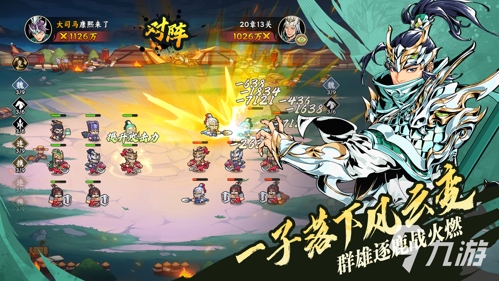 《雄心之上》好玩吗?深度解析游戏特色玩法与体验