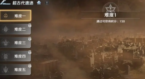 奥特曼光之战士超古代遗迹玩法详解：通关技巧与隐藏要素全攻略