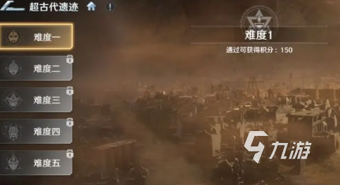 奥特曼光之战士超古代遗迹玩法详解:通关技巧与隐藏要素全攻略