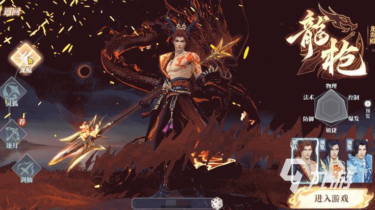 灵妖劫热门妖灵阵容搭配推荐:高胜率实用流派攻略