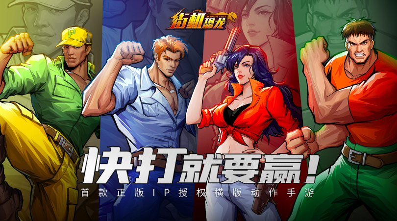 街机恐龙游戏礼包兑换码汇总及奖励内容详解