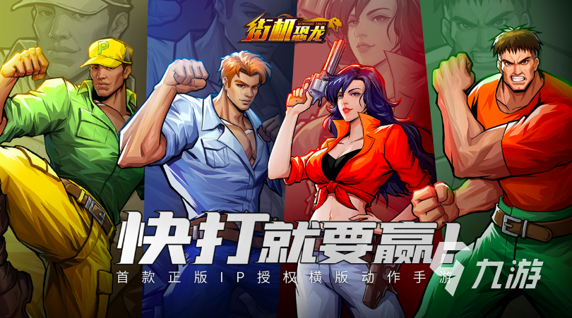 街机恐龙游戏礼包兑换码汇总及奖励内容详解