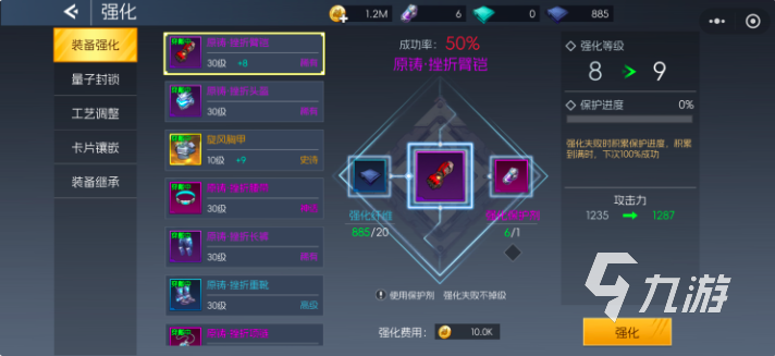 街机恐龙史诗级卡片晶核使用方法与实战技巧详解
