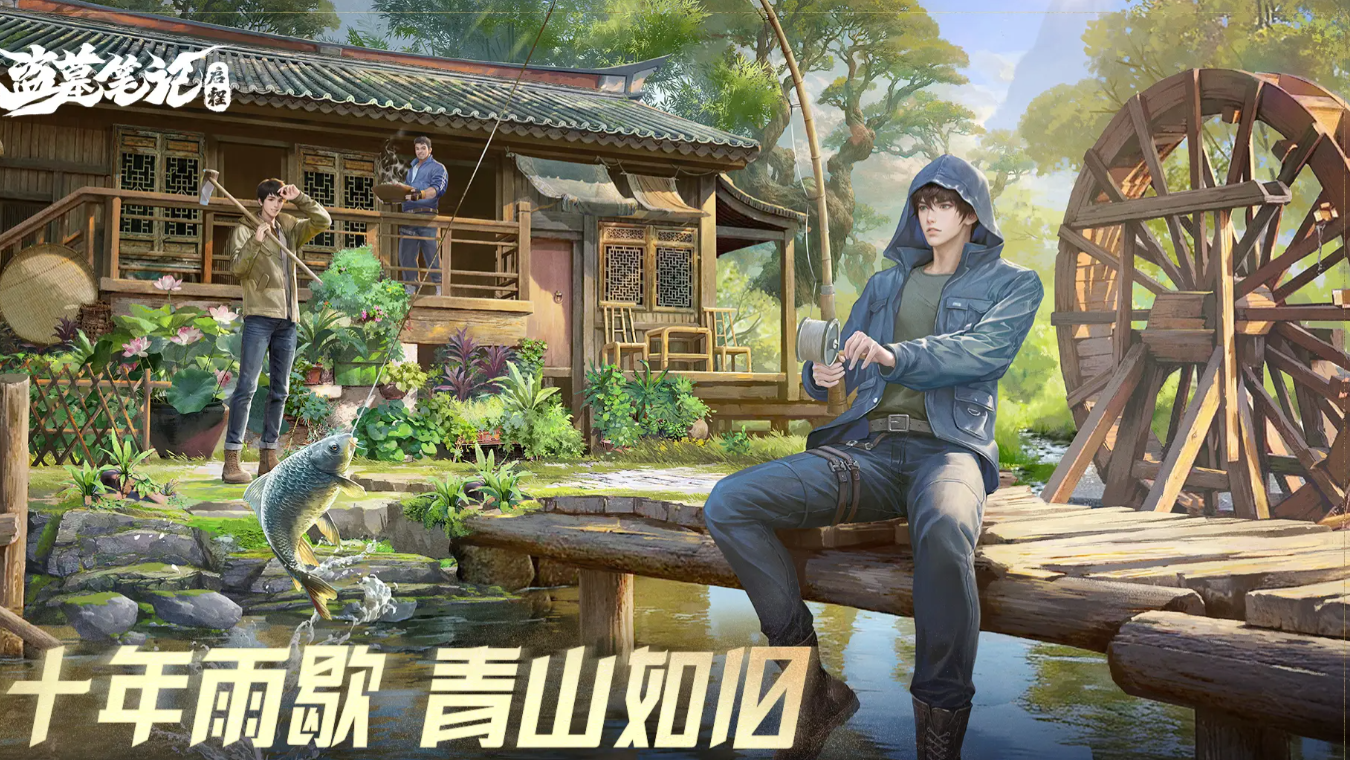 盗墓笔记启程升级攻略：快速提升等级与战力的方法