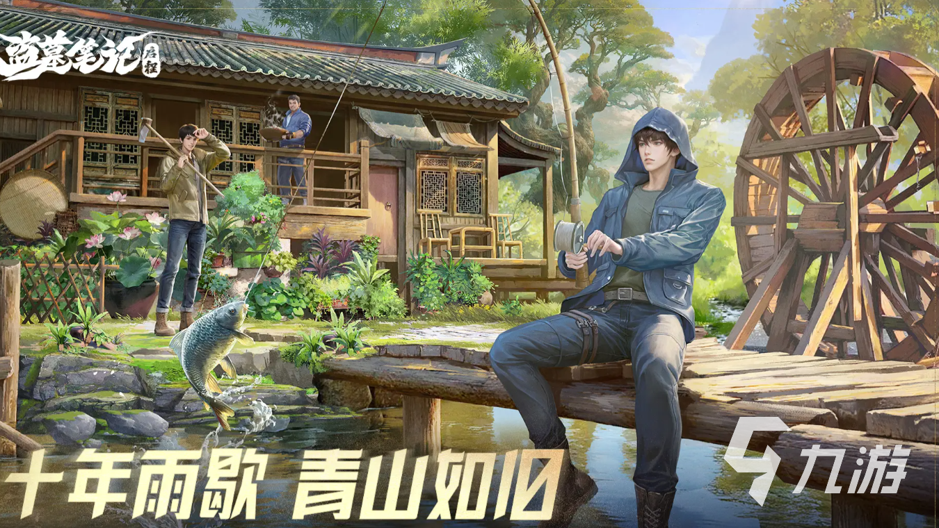 盗墓笔记启程升级攻略:快速提升等级与战力的方法