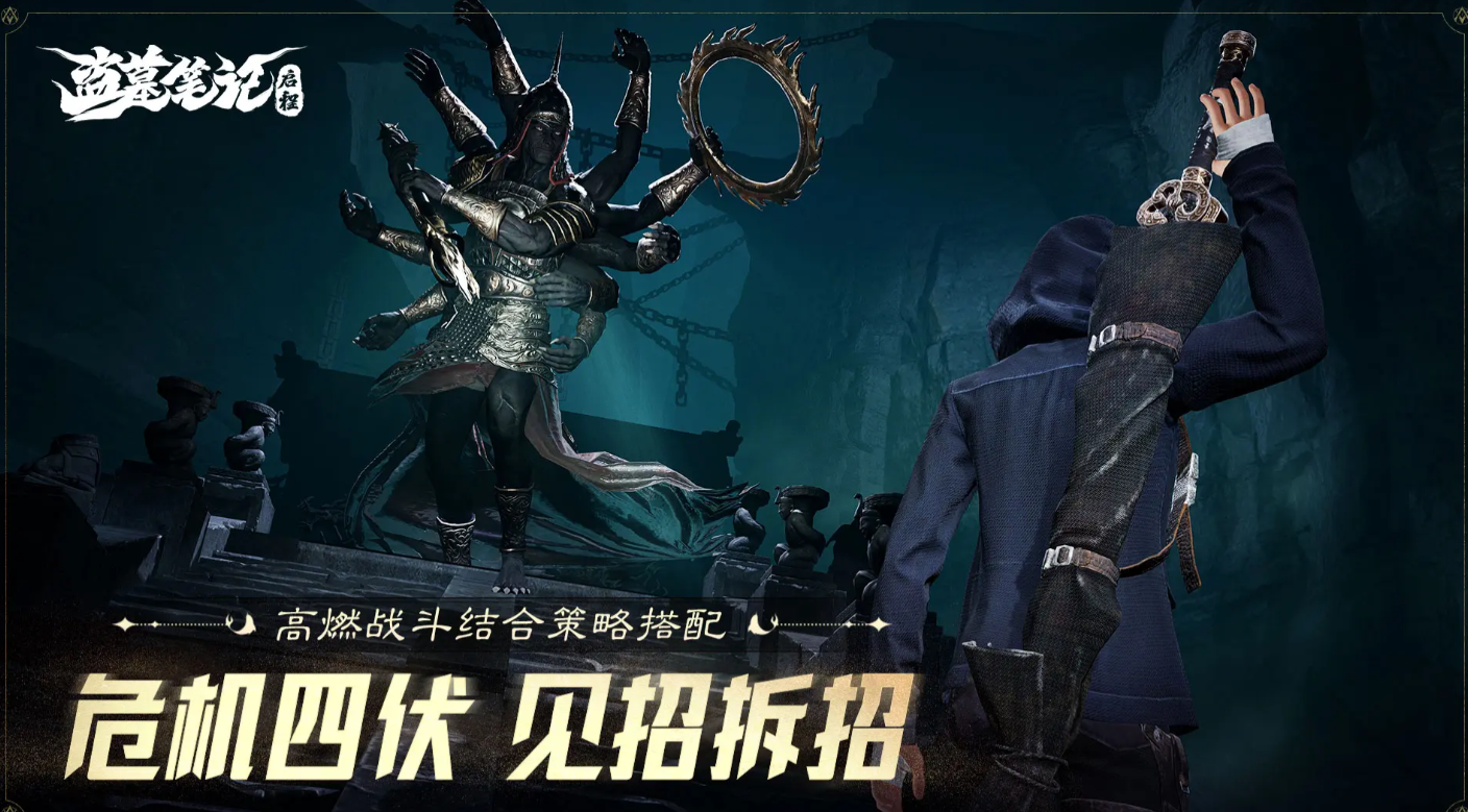 盗墓笔记启程营地玩法详解：新手入门与高阶技巧分享