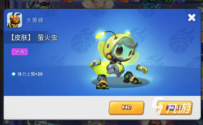 灌篮军团大黄蜂是谁?角色背景与能力详解