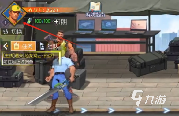 街机恐龙体力兑换码大全及免费礼包分享