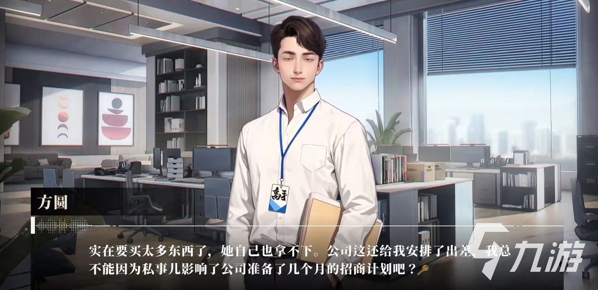 云端手机和电脑玩游戏体验一样吗?26岁女房客实测版本差异