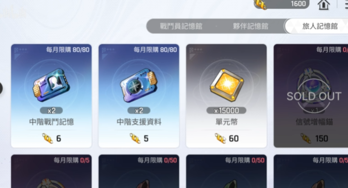 卡厄思梦境单元币的作用与功能详解