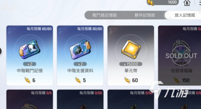 卡厄思梦境单元币的作用与功能详解