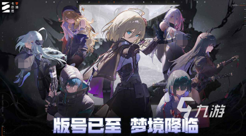 卡厄思梦境最新兑换码汇总(持续更新)