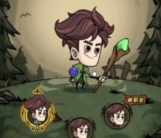 无尽探险队光法攻速流玩法详解与最强配置推荐