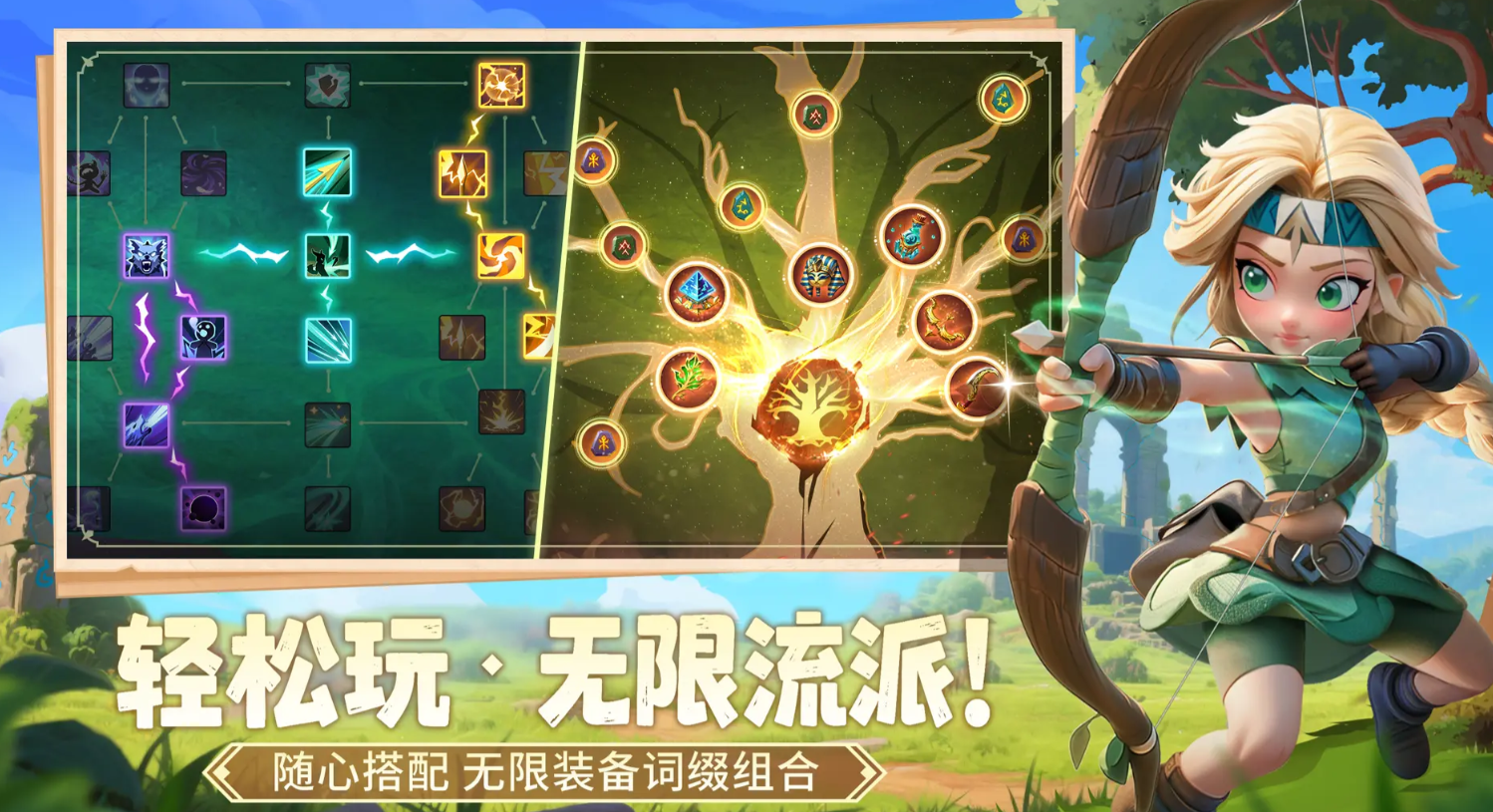 酋长你别跑寒冰游侠强度分析：技能机制、实战表现与阵容搭配指南