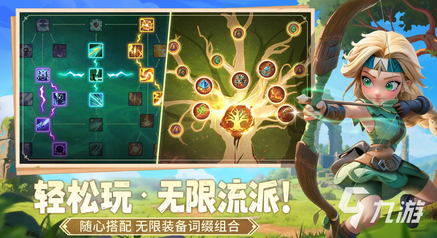 酋长你别跑寒冰游侠强度分析:技能机制、实战表现与阵容搭配指南