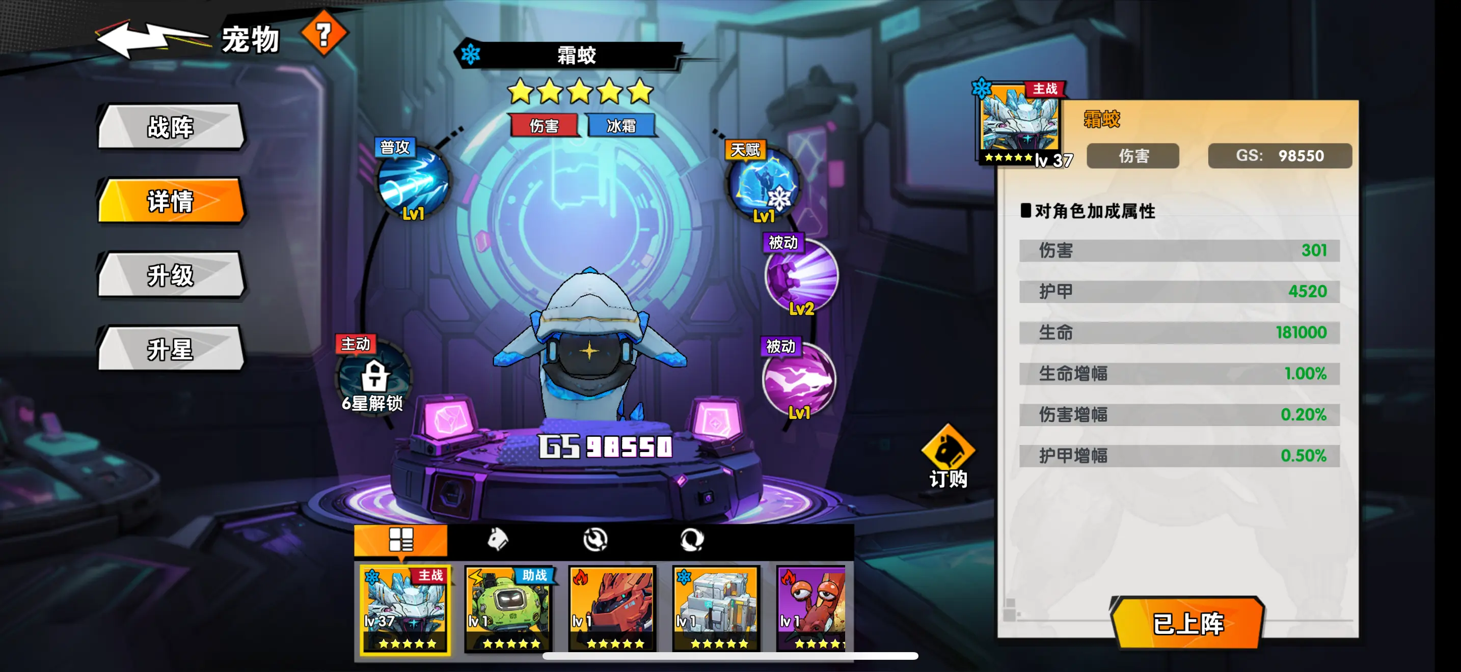 远星集结宠物图鉴：全角色技能、获取方式与培养攻略