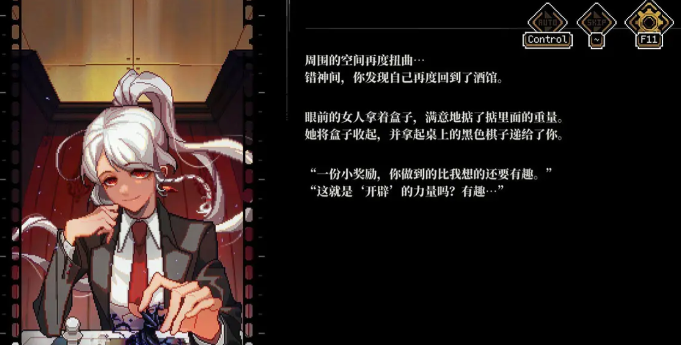 心之钥人格解体神话物品获取方法全攻略