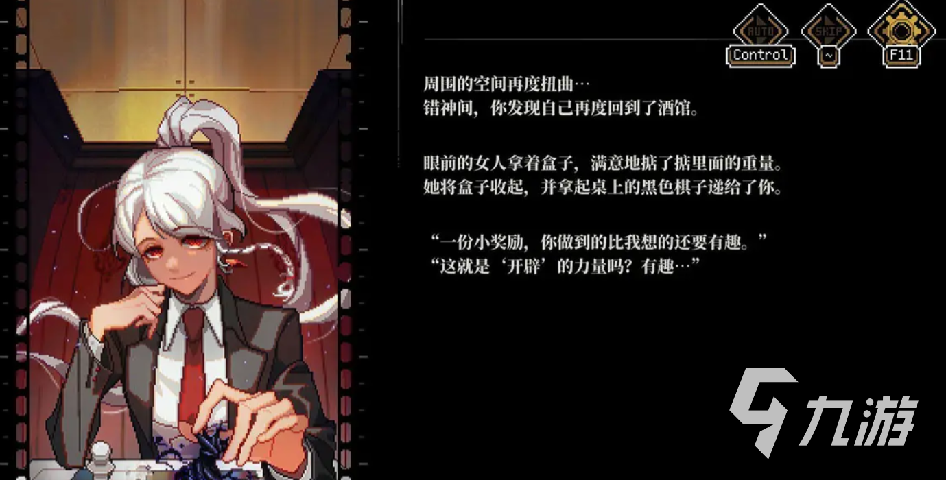 心之钥人格解体神话物品获取方法全攻略