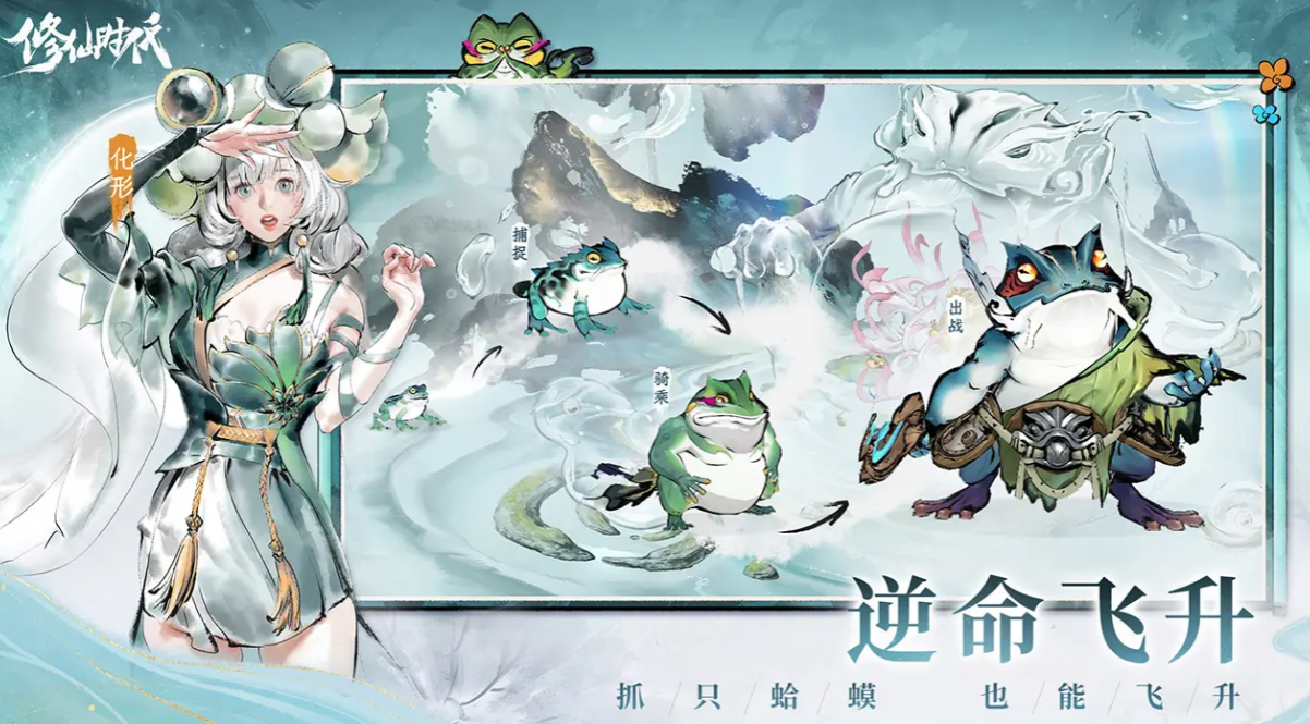 修仙时代青玄宗玩法详解：入门指南与进阶技巧分享