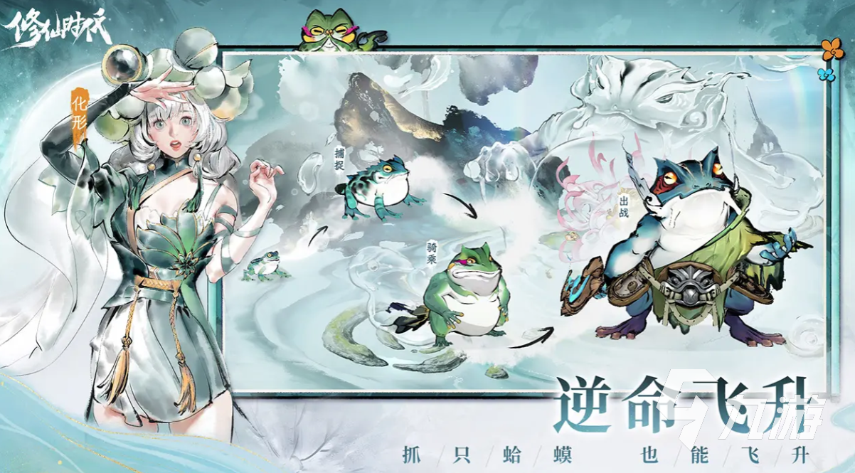 修仙时代青玄宗玩法详解:入门指南与进阶技巧分享