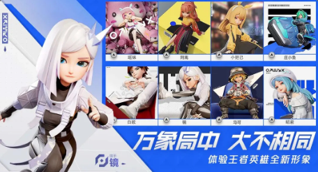 王者万象棋内测申请入口及详细参与方法