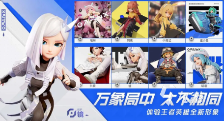 王者万象棋内测申请入口及详细参与方法